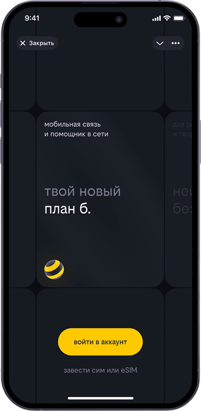 Mini App image